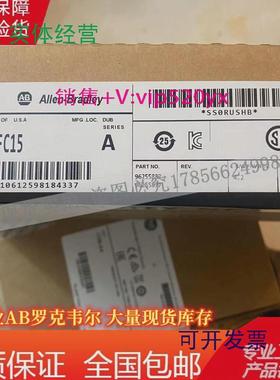 现货供应1747-KFC15SLC500接口模块，ControlNet转串口1747KFC15