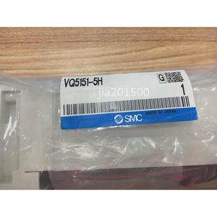 5GB VQ5351 51现货 VQ5200 SMC电磁阀 询价询价正品 VQ5151