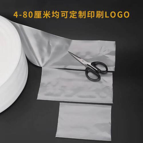 热销卷料筒厂家批发小规格pe薄膜袋料长条直通袋透明平口袋直筒塑
