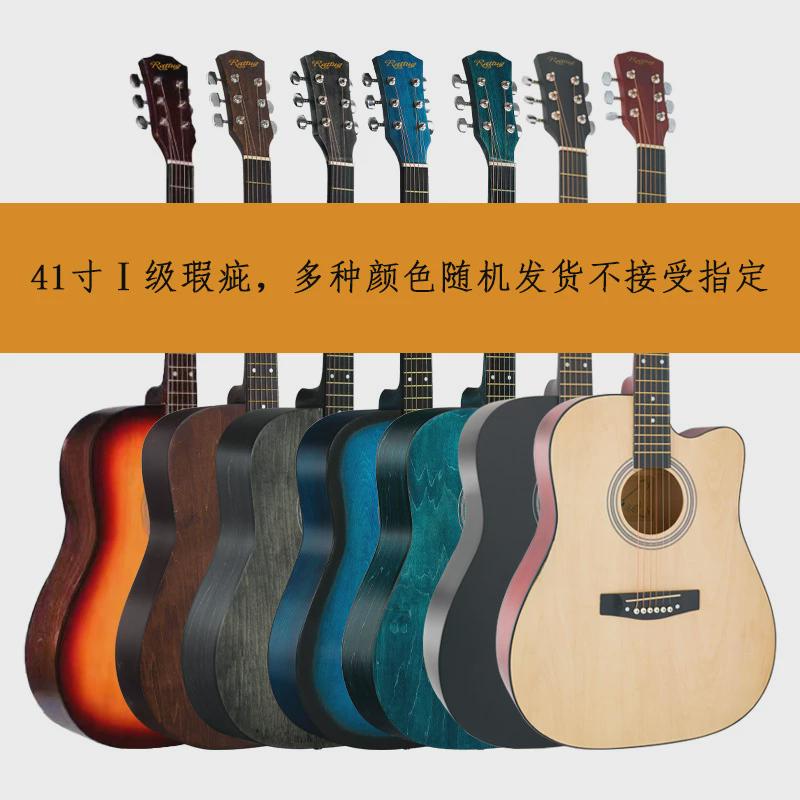 厂家直销初学者38寸吉他41寸民谣吉他瑕疵琴练习木吉他不影响使用