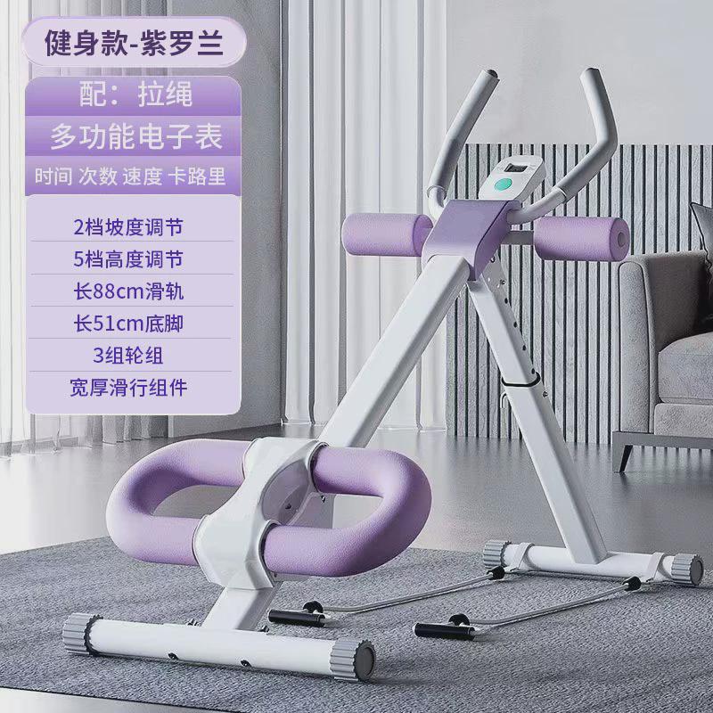 健腹器瘦过山车卷腹机美腰机练腹肌健身器收懒人腹部家用健身器材