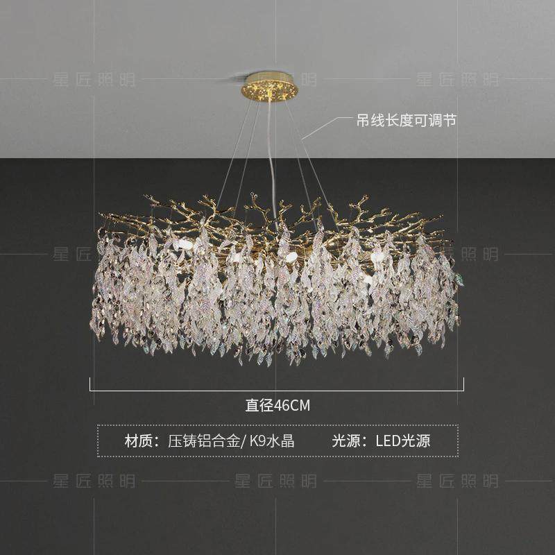 星匠轻奢客厅灯餐厅水晶灯创意现代简约大气枝形吊灯卧室树杈大厅