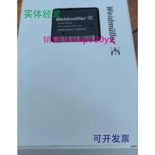 N全新魏德米勒PLC扩展模块 16DO 供应UR20 BASIC