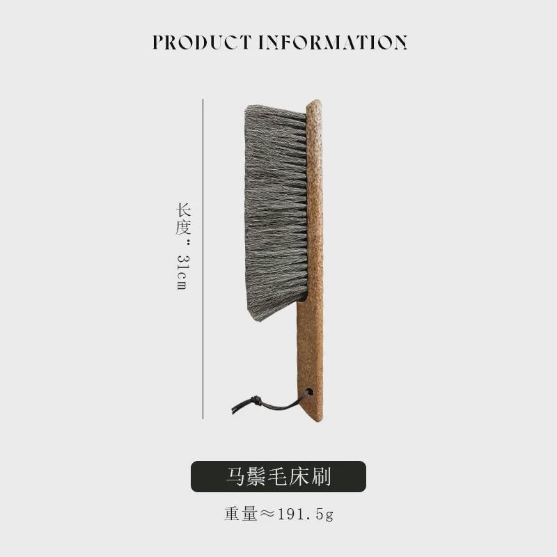 61k3马鬃毛扫床刷子家用笤帚软毛刷除尘床上长柄地毯卧室沙发防静