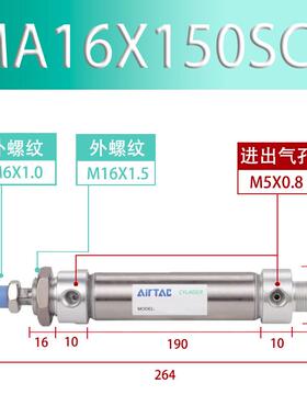 迷你客ma亚德气缸ma16/20x25/50/75/100/125/150/175/200/225sca