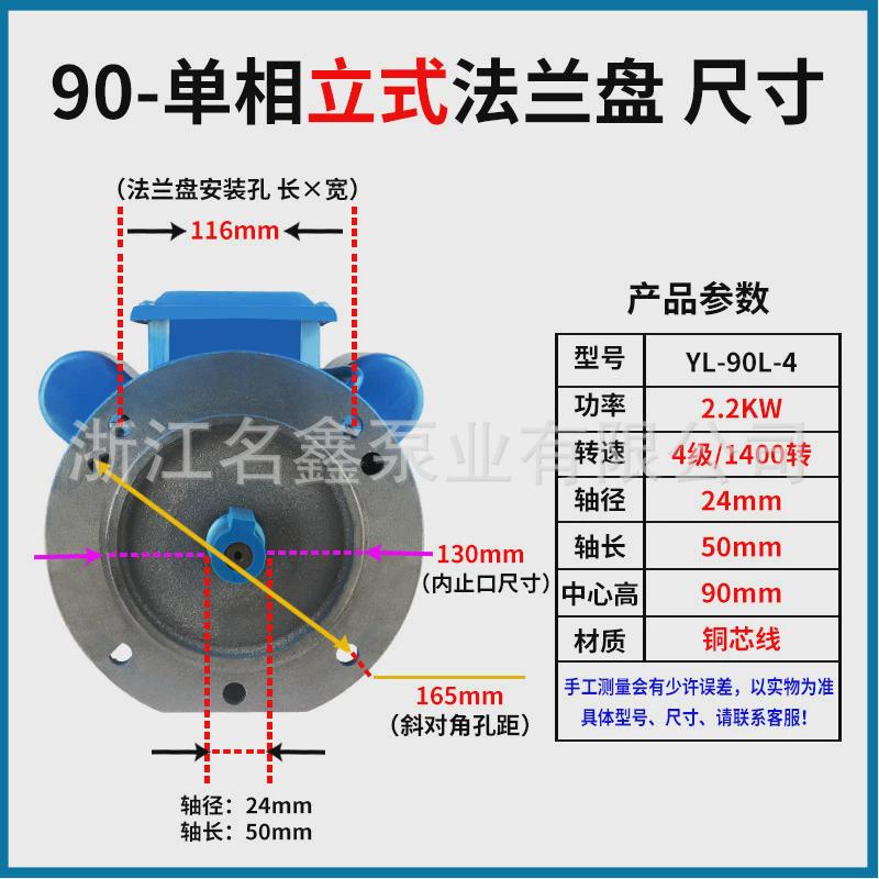 铸铁单相异步yl90极220v减速机电动机yl80yl100立式4电动机6极8极