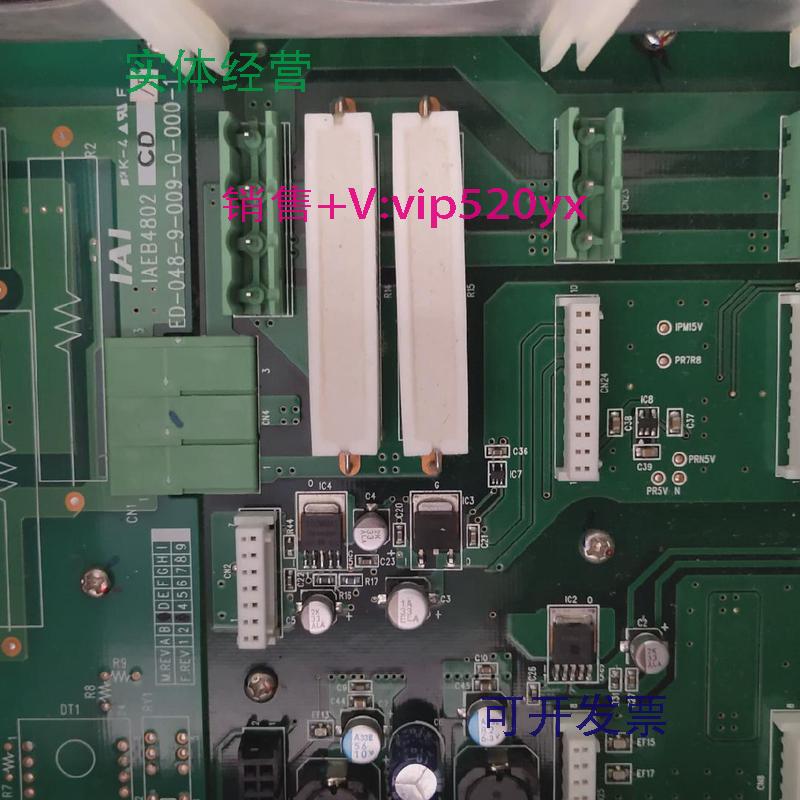 现货供应IAI多轴驱动器X-SELIA6B4802STD/RED-048-9-033-0-000-0