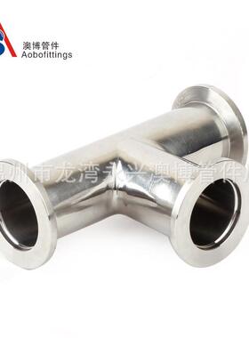 澳博304不锈钢KF真空快装三通真空法兰管件卡箍式三通管KF10KF16