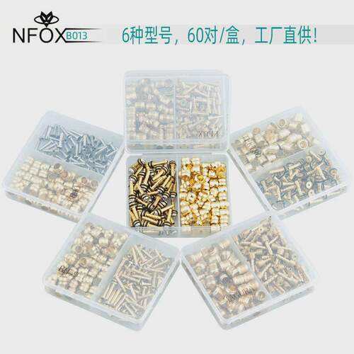 NFOX自行车液压刹车XOD油针BH90铜套BH59油刹配件Goodtaste油碟