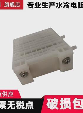 广东珠海清达平面水冷电阻lcr6000100r65r5%