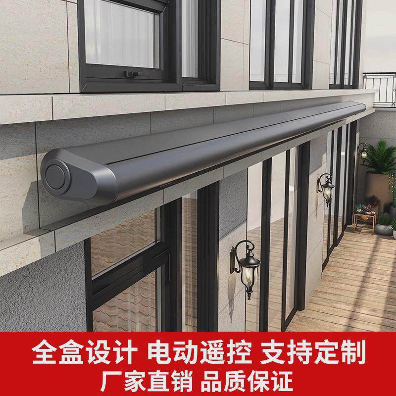 户外全盒电动伸缩式自动遮阳棚遥控铝合金雨篷庭院阳台露台雨棚