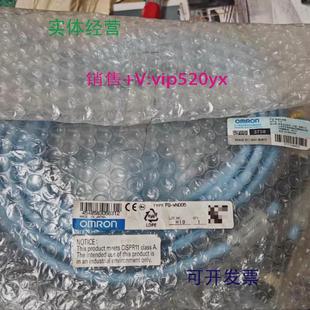 全新 传输线 供应FQ WD002欧姆龙相机连接线