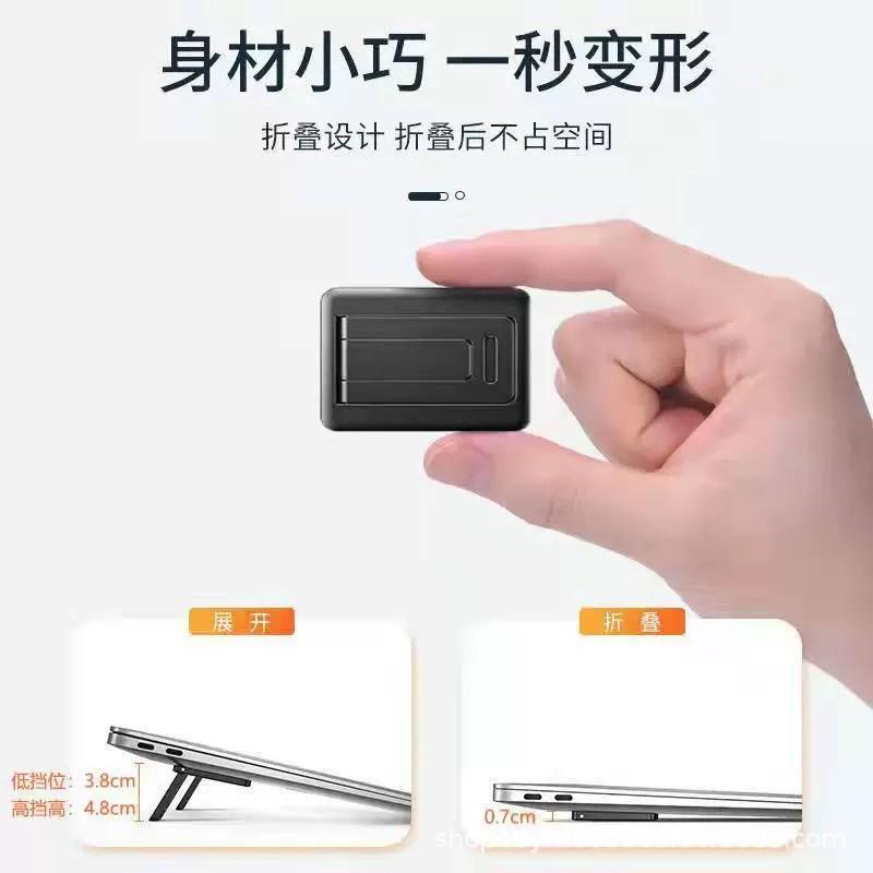 ABS塑料隐形笔记本电脑支架折叠便携散热粘贴式桌面增高背贴支架