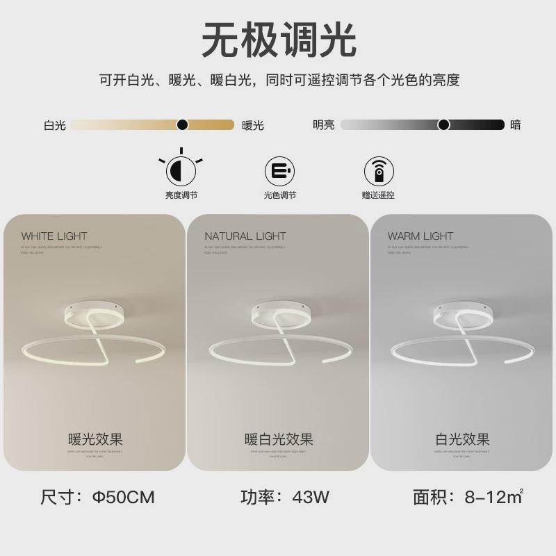 简约现代LED吸顶灯北欧创意客厅灯圆形主卧室灯餐厅书房灯具ins风