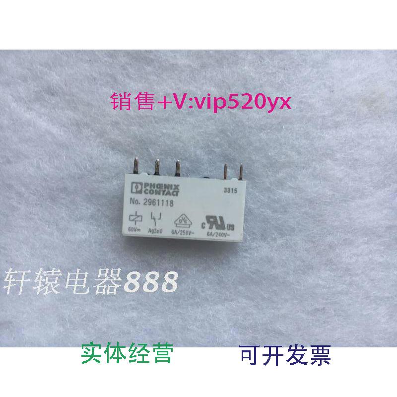 现货供应全新菲尼克斯继电器NO.2961118
