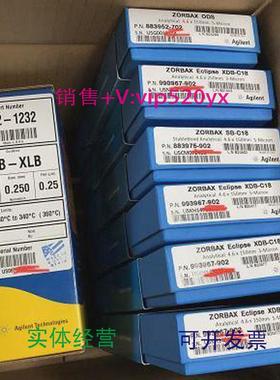 现货供应全新安捷伦Agilent液相色谱柱，货号880975-902。新货！