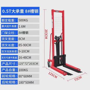 1吨2吨3吨手动液压堆高车手动升高车手动托盘堆高升降叉车