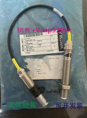 现货供应转速传感器W8L32/21276全新议价