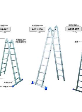 可折叠金锚ac51-207铝合金供应两用梯