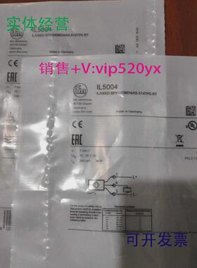 现货供应IFMIL5004传感器