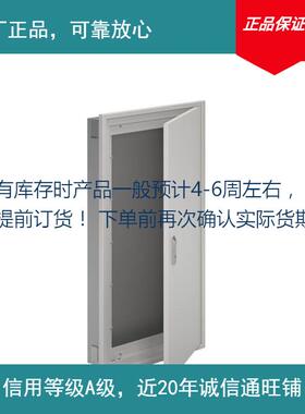 原厂180mcuf516多排a102配电箱系列mc部分下单现货前确认库存