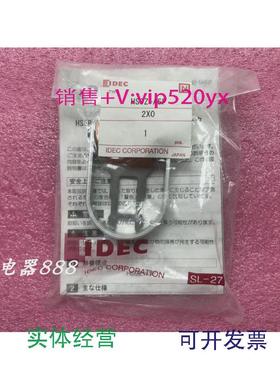 现货供应日本IDEC和泉安全锁开关配件HS9Z-A5P全新