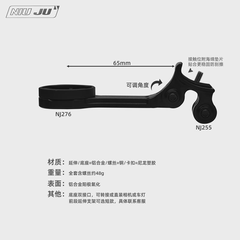 扭矩适用COLNAGO CC.01一体把码表架 梅花C68 V4RS车把专用码表座