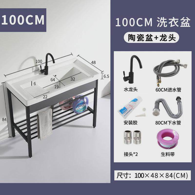 qt陶瓷洗衣盆带搓衣板一体台盆洗衣池带搓板阳台超深洗衣槽水池脸