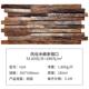 原木实木马赛克电视背景墙风化沧桑老船木装 修材料户外阳台旧木板