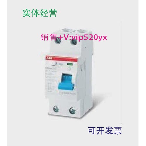 现货供应ABB漏电保护开关电磁式剩余电流保护器F202AC-25/0.03