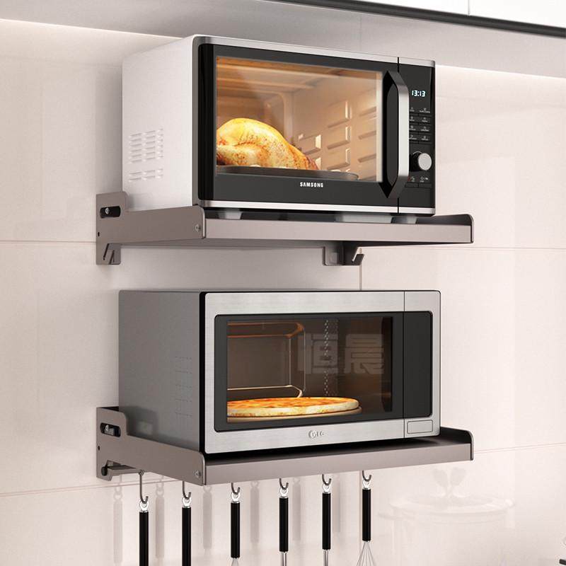 厨房微波炉置物架壁挂式放烤箱架子挂墙上收纳挂架上墙支架悬空架,厨房/烹饪用具,微波炉置物架,淘宝优惠券,粉丝福利购,淘宝优惠卷