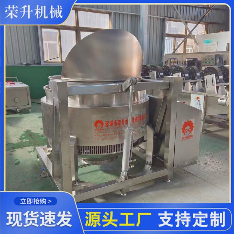 不锈钢煮锅304大连海参自动出料漂烫锅商用漂烫卤煮锅