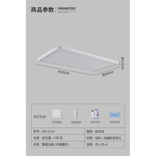 客厅灯大厅2024极简轻奢云雾感现代简约主灯长方形客厅吸顶灯