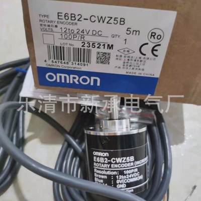 供应增量型旋转编码器e6b2-cwz5b500p/r