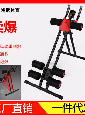腹肌健身器材运动懒人收腹健腹器速成家用女卷腹练腹部美腰机