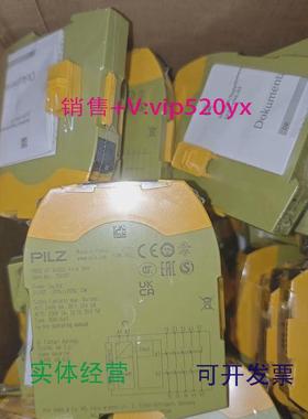 现货供应全新皮尔滋PILZ安全继电器PNOZS7750107议价