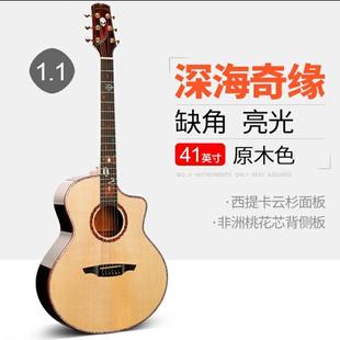 亚伯拉罕星语心愿吉他1.0仲夏之夜深海奇缘1.1系列单板民谣电箱