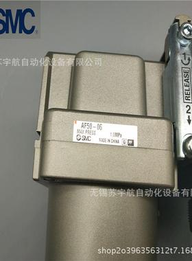 热销件气源三联smcac50-06-b/al50-06-a/af50-06可拆分销售