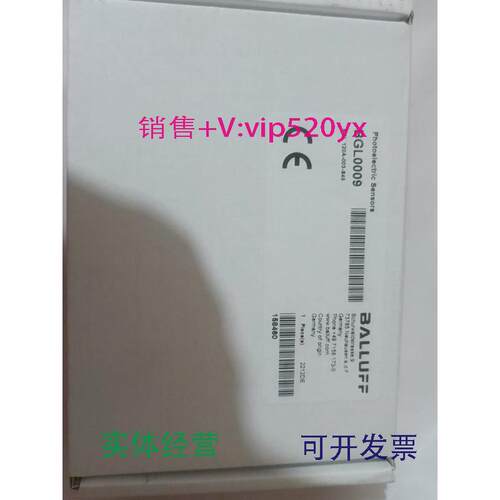 现货供应巴鲁夫光电开关传感器BGL0009BGL120A-003-S49