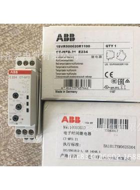 ABB时间继电器CT-MFD.21E234