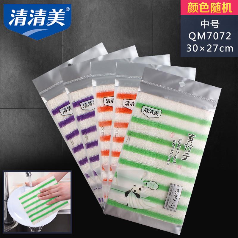 7073吸水速干洗碗巾厚神奇百洁抹布清洁巾不沾油竹纤维批发