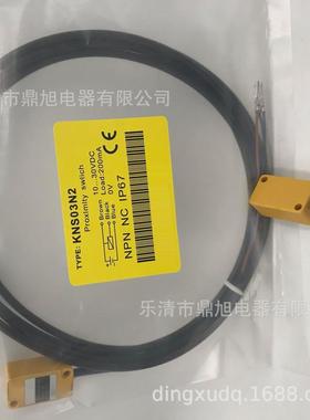 供应全新实物图一年kns03n接近开关质保拍摄
