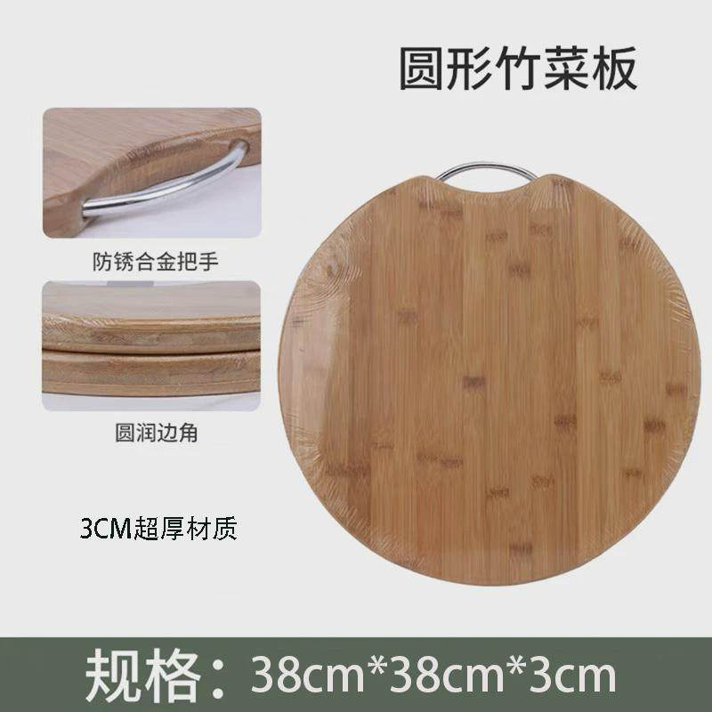 工厂圆形竹菜板案板菜板剁肉墩子防霉切菜板实木水果砧板家用菜板,厨房/烹饪用具,砧板/菜板,淘宝优惠券,粉丝福利购,淘宝优惠卷