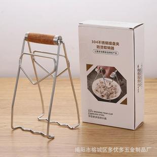 304不锈钢提盘夹取碗夹家用夹盘器取碗器钳碟夹提碗夹厨房小工具