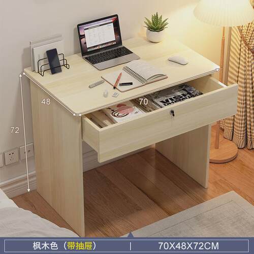 y*书桌小尺寸学生学习桌写字台带抽屉电脑桌家用单人小型桌子课桌