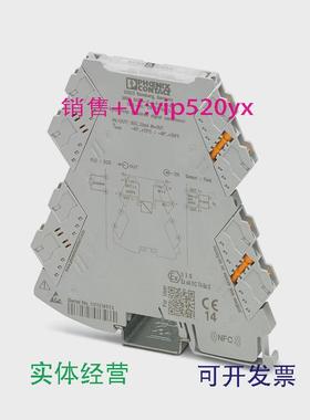 现货供应MINIMCR-2-I-I-ILP-PT菲尼克斯2901995单通道输入供电无