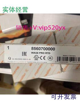 现货供应PRORTD可设置型PT100变送隔离器8560700000WAS5PRORTD