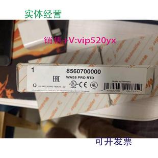 现货供应PRORTD可设置型PT100变送隔离器8560700000WAS5PRORTD
