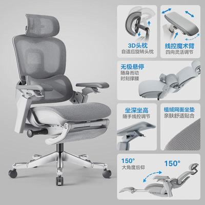 办公椅艺撑腰椅flow550人体工学椅子电竞椅久坐舒适座椅永电脑椅