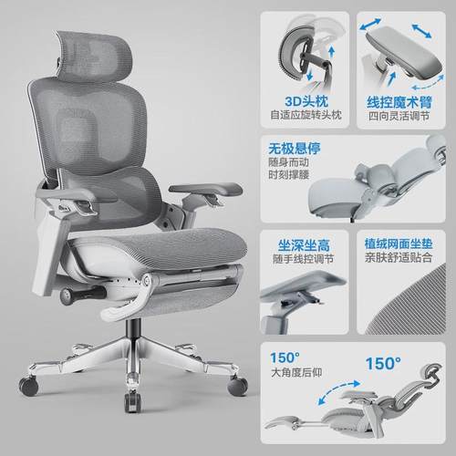 永艺撑腰椅Flow550人体工学椅子电竞椅久坐舒适座椅办公椅电脑椅